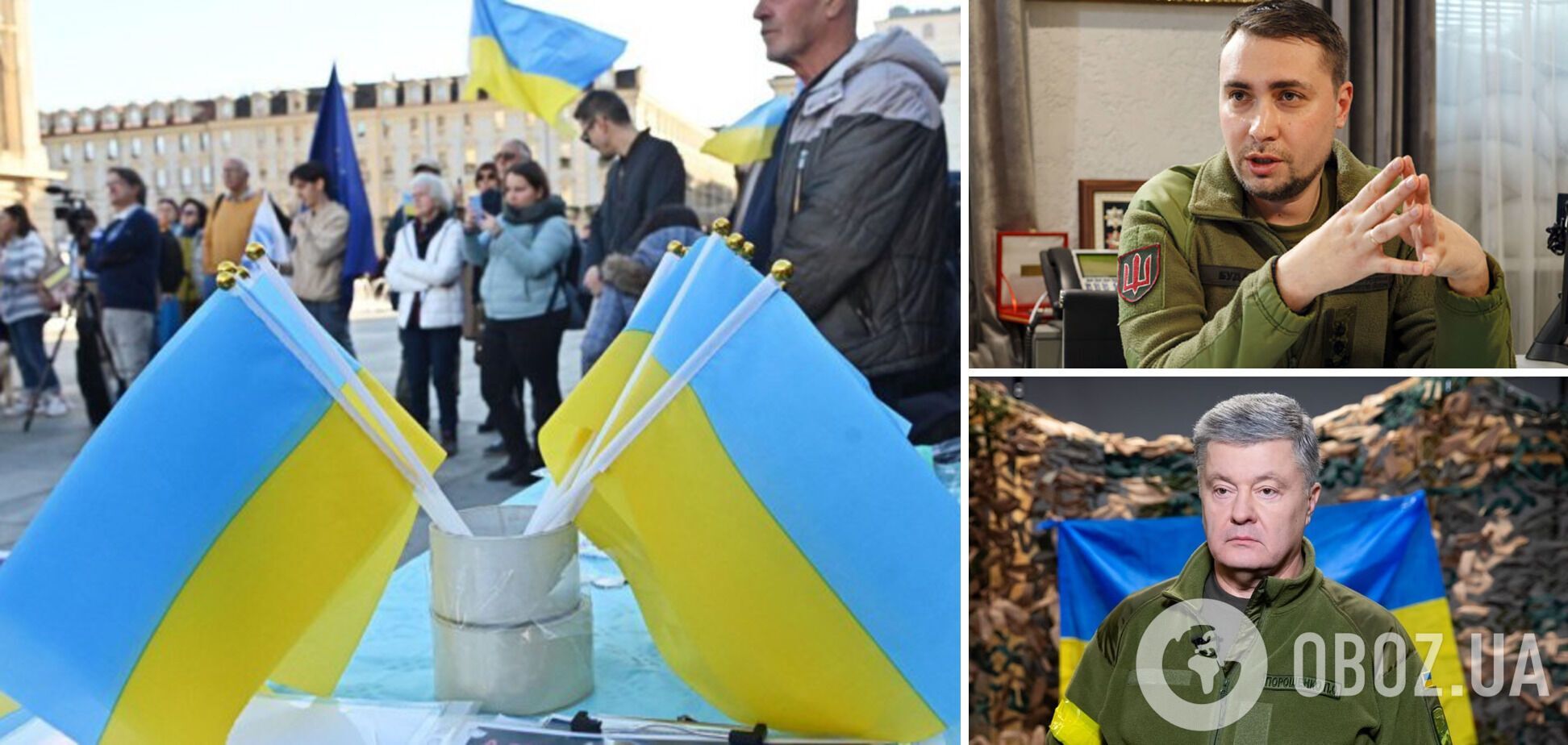 Доверие к Буданову и Порошенко выросло: опрос КМИС зафиксировал изменения в настроениях украинцев
