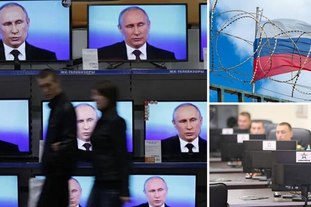 Россия начала операцию 'Перун' для оправдания агрессии против Украины: в ГУР объяснили, о чем идет речь