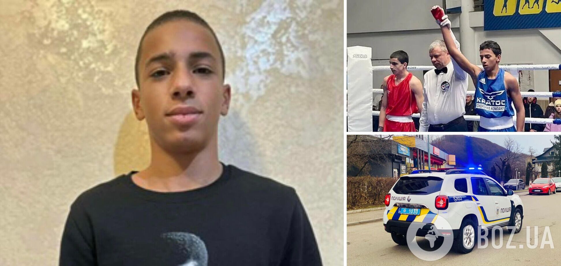 16-річного віцечемпіона України з боксу знайшли мертвим