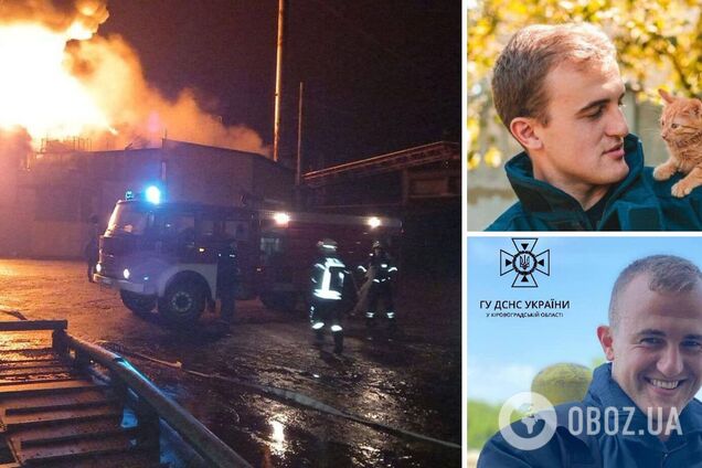 Ему навсегда будет 29: в Кировоградской области во время ликвидации пожара погиб молодой спасатель. Фото