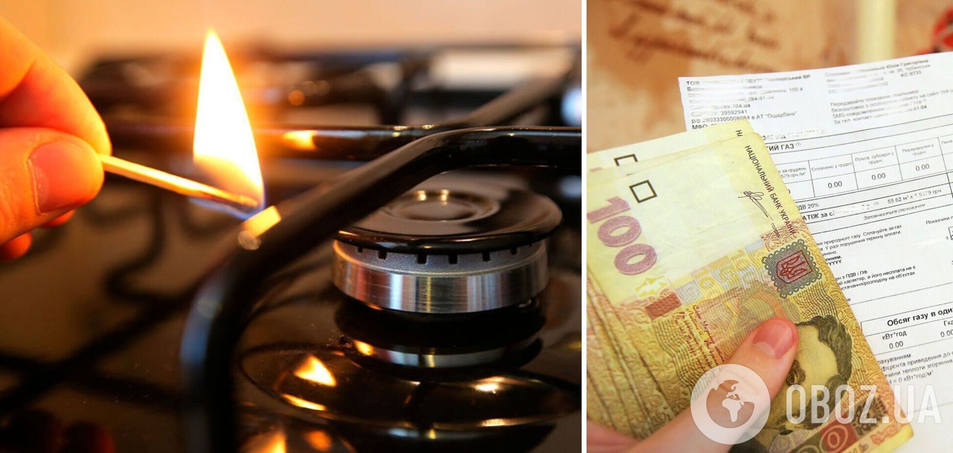 Сколько будет стоить газ