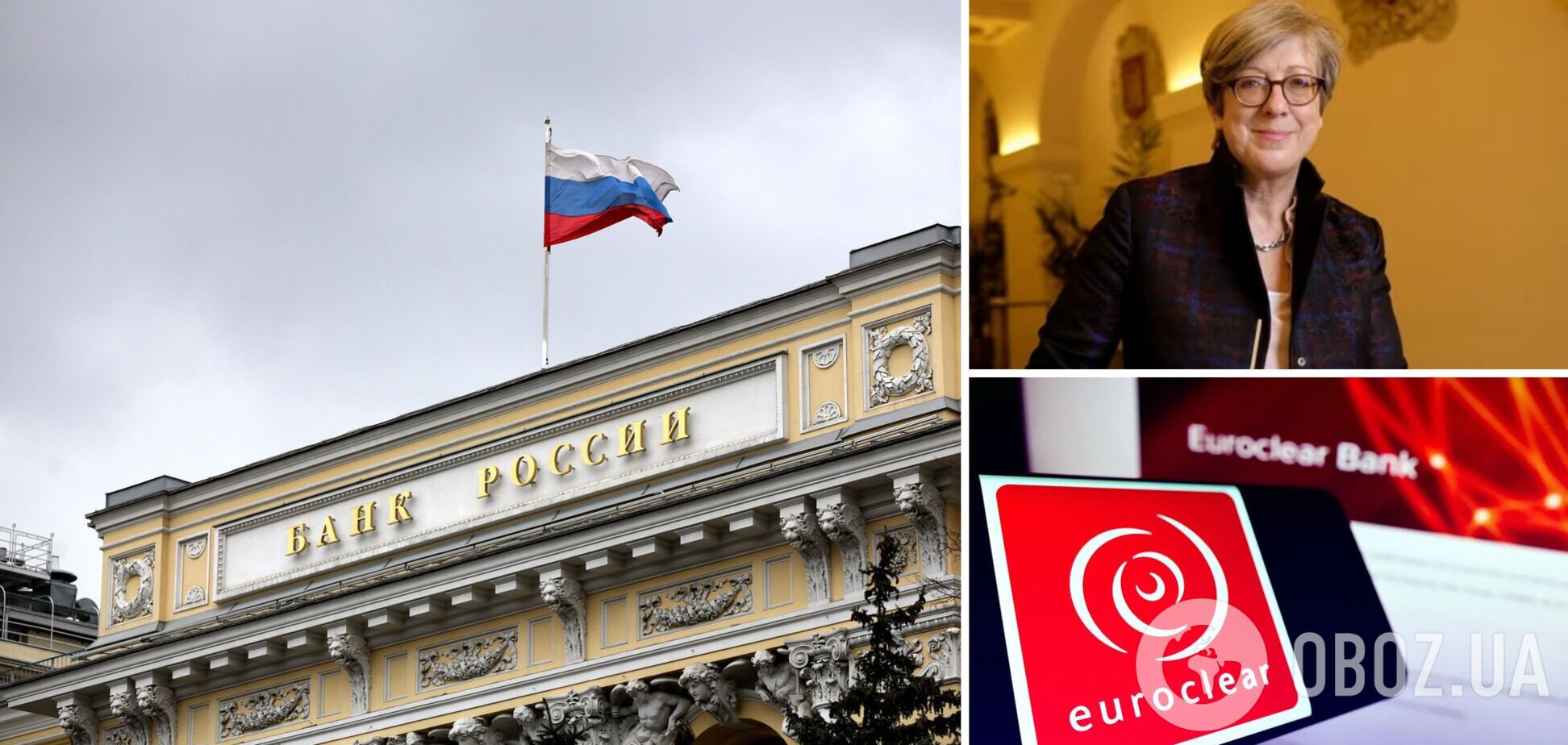 В Euroclear отвергли план использования активов России