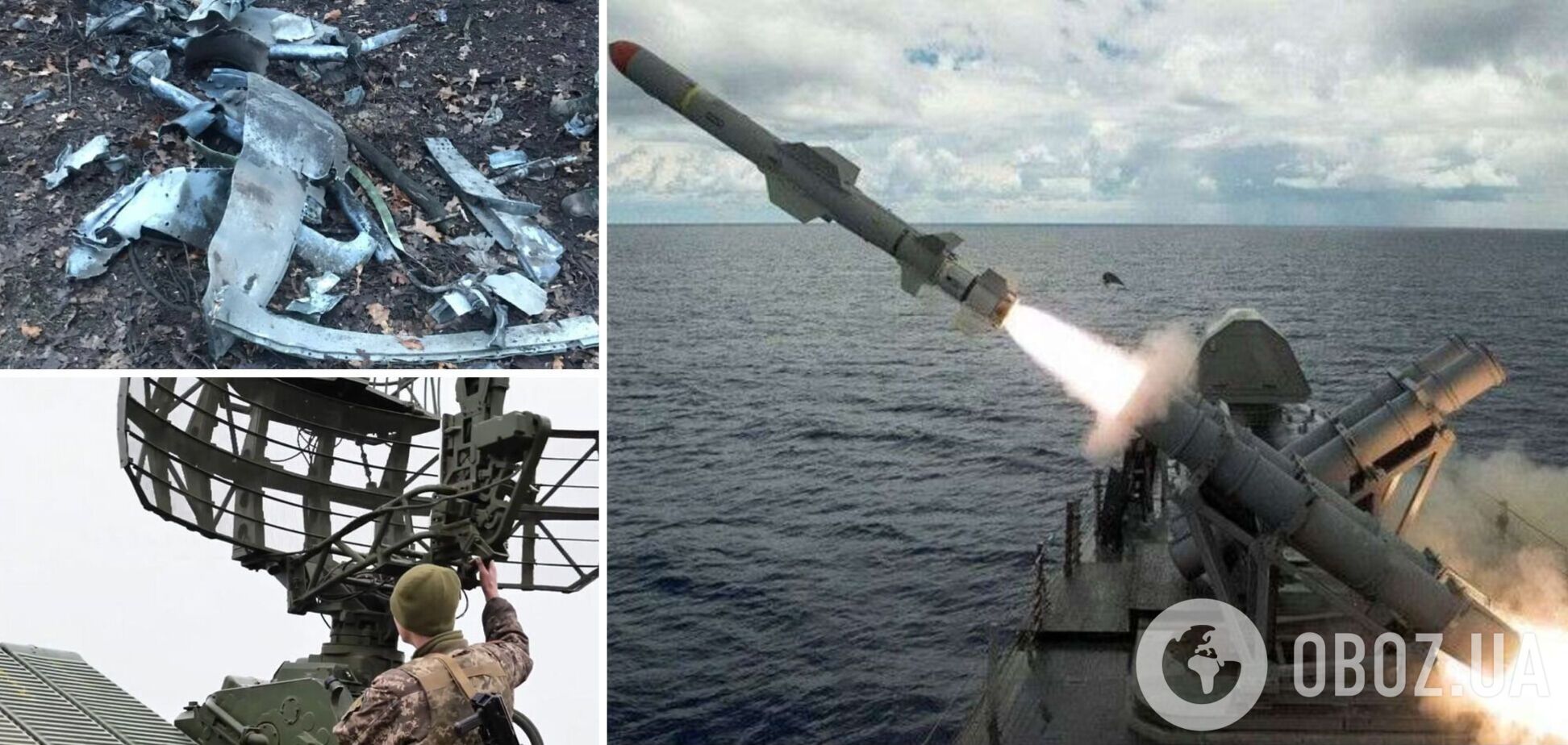 ракетный обстрел Украины