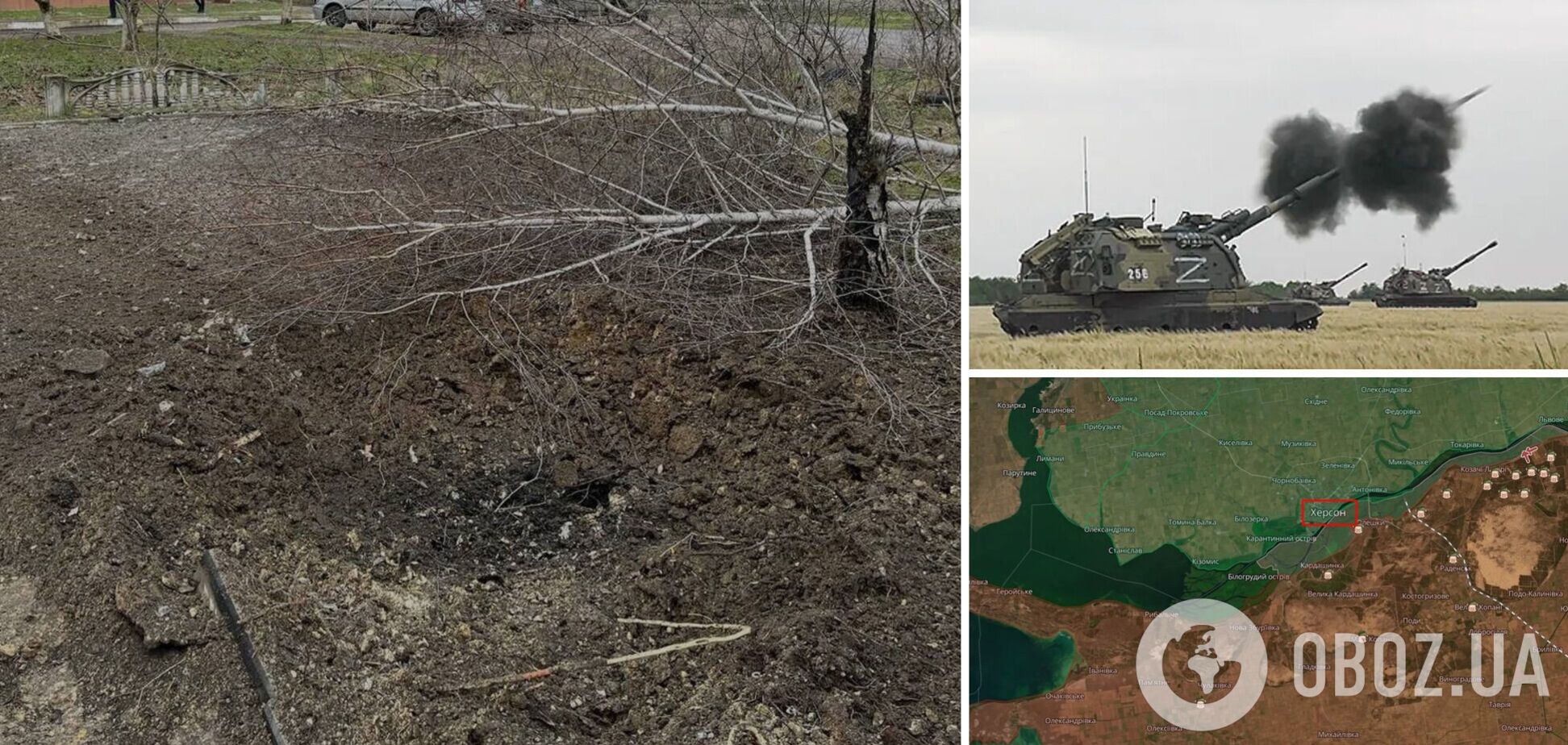 Оккупанты ударили по Херсону, погибла женщина