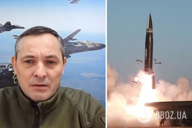 Россия 15 февраля могла применить ракеты из КНДР: в Воздушных силах раскрыли детали атаки врага на Украину