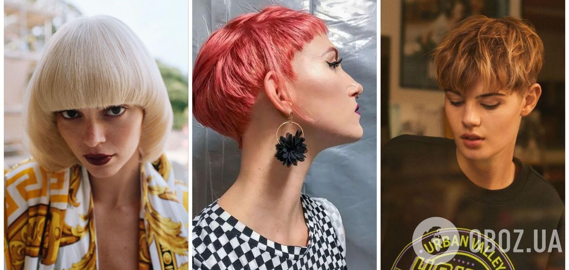 Стрижка 'грибочок' повертається в тренди-2024 в новому вигляді. Фото