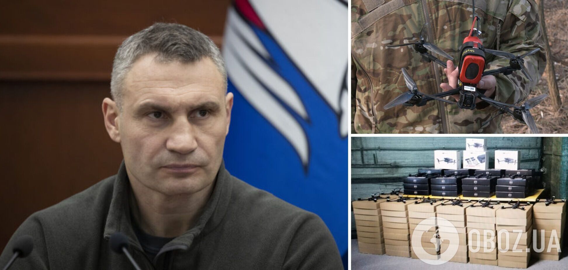 Київ відправив 150 дронів для військових в Авдіївці