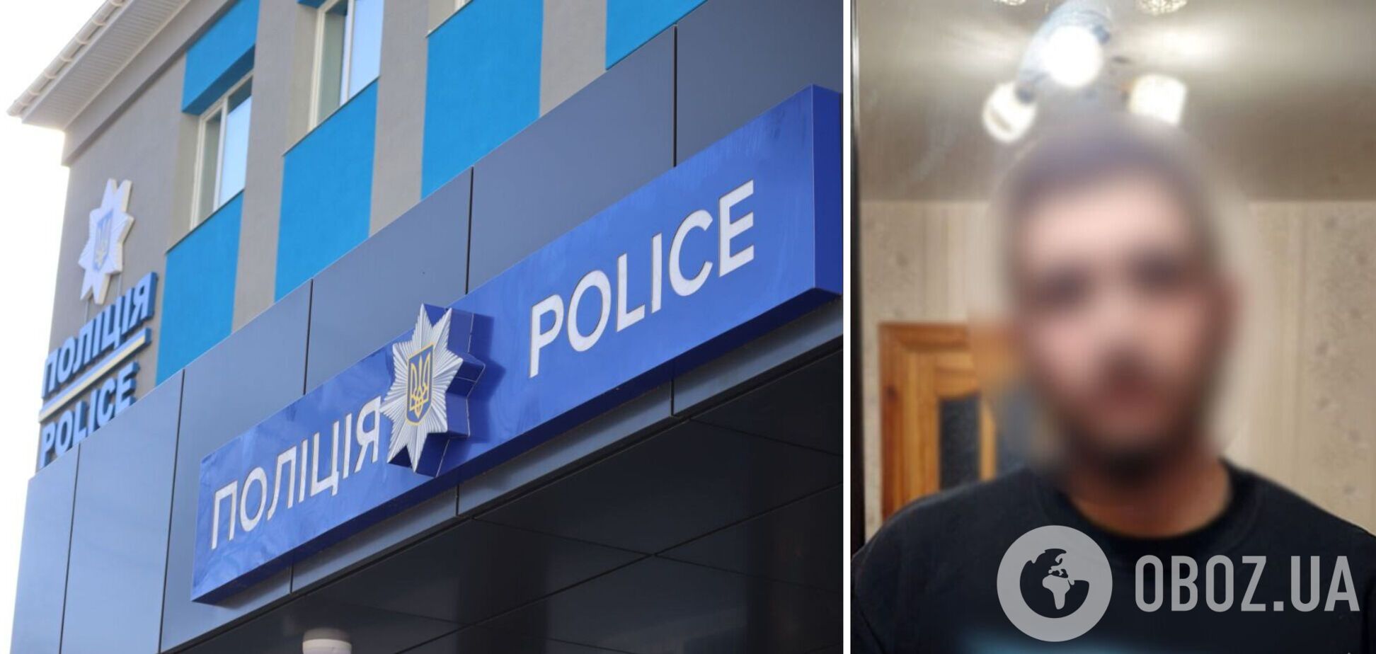 Зловмиснику повідомили про підозру