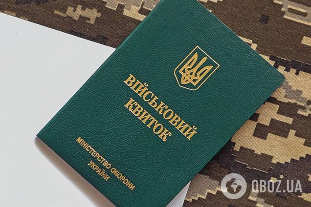 На Волыни отец троих детей уклонился от мобилизации и получил приговор: как наказали