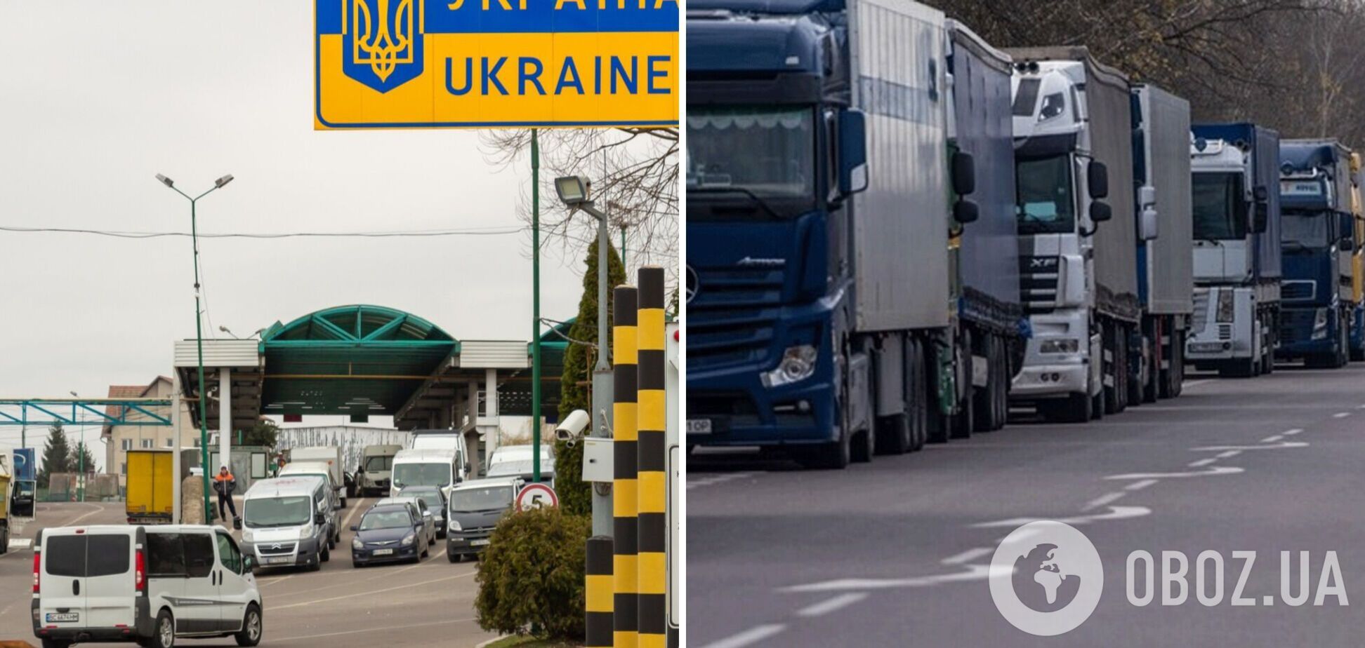 Можно ли выехать в Польшу из Украины на авто и автобусе