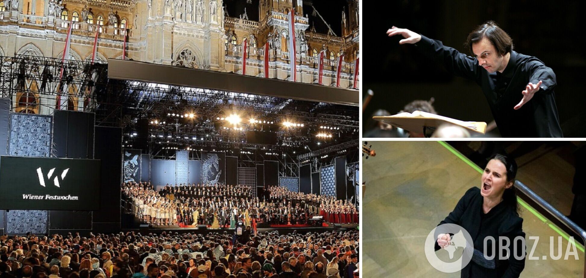 Украинка Оксана Лынив добилась отмены концерта российского дирижера на Венском фестивале