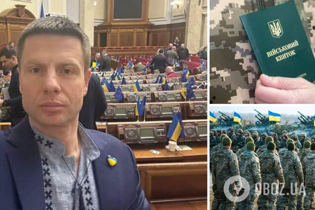 'Люди имеют право знать, когда вернутся': нардеп указал на проблему с новым законом о мобилизации в Украине