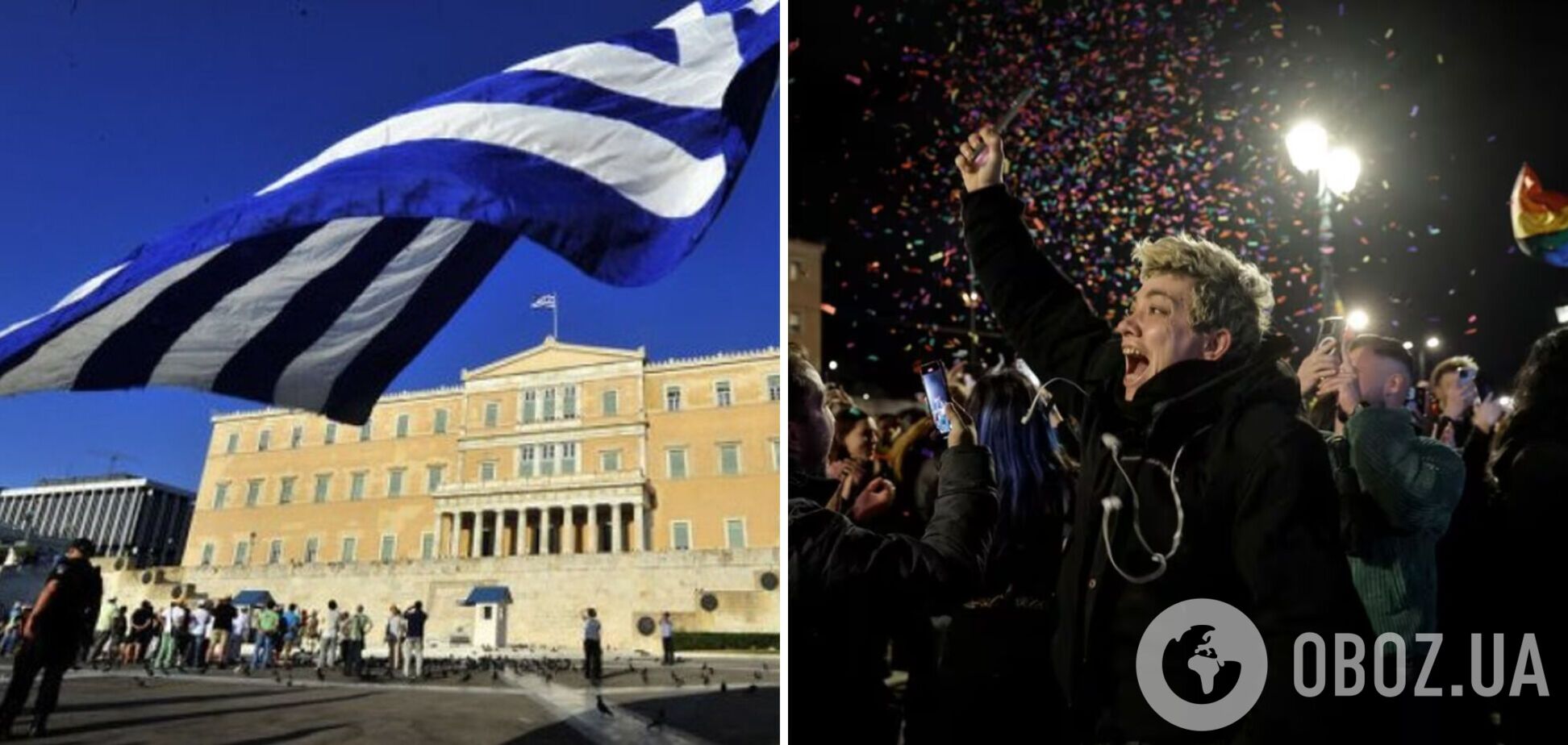Греция стала первой православной страной, легализовавшей однополые браки