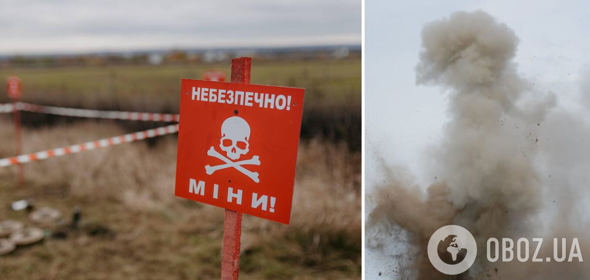 На Харківщині троє чоловіків підірвалися на міні в полі: двоє загинули на місці 
