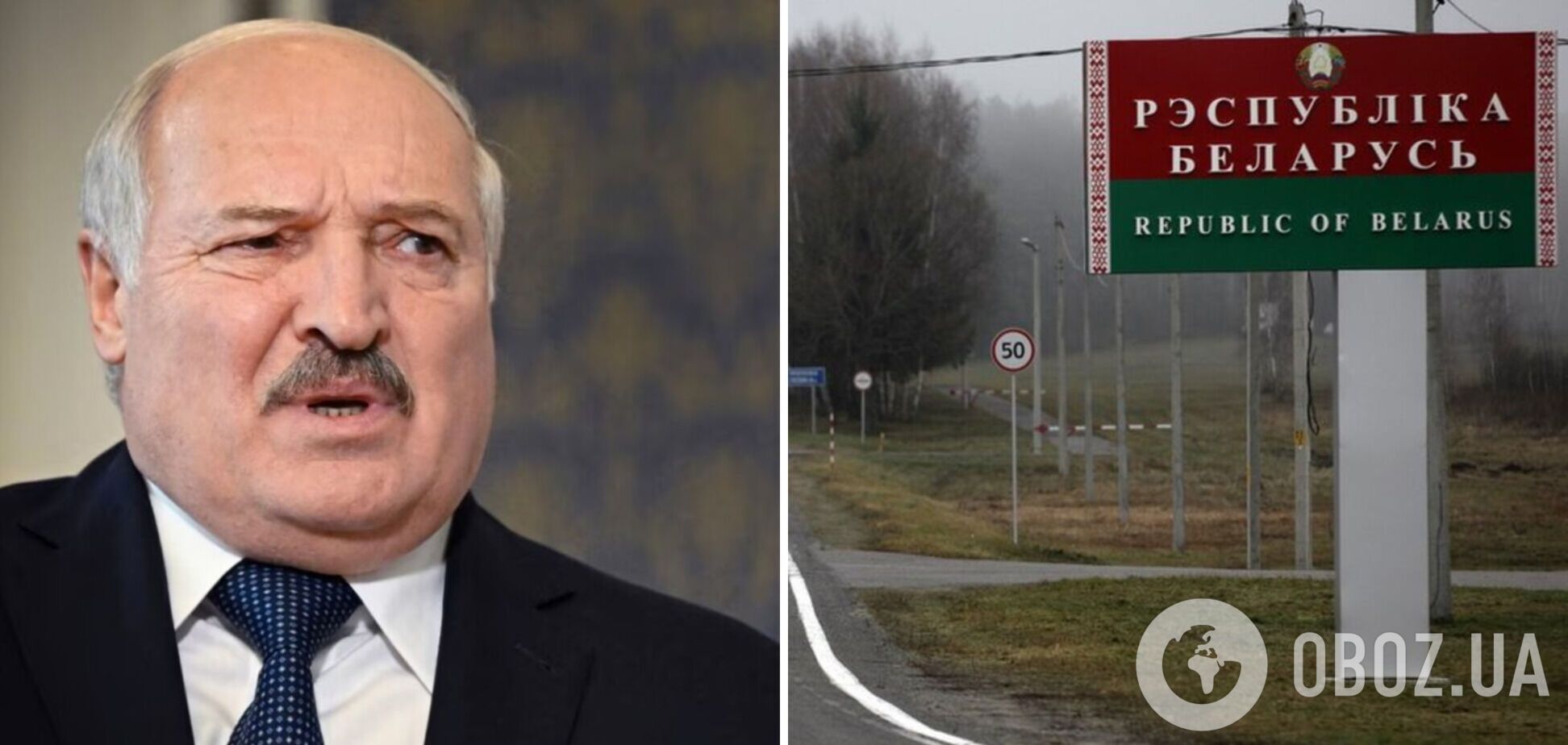 'Продовжує грати на боці терористичної Росії': у ДПСУ відреагували на заяви Лукашенка про 'диверсантів' з України