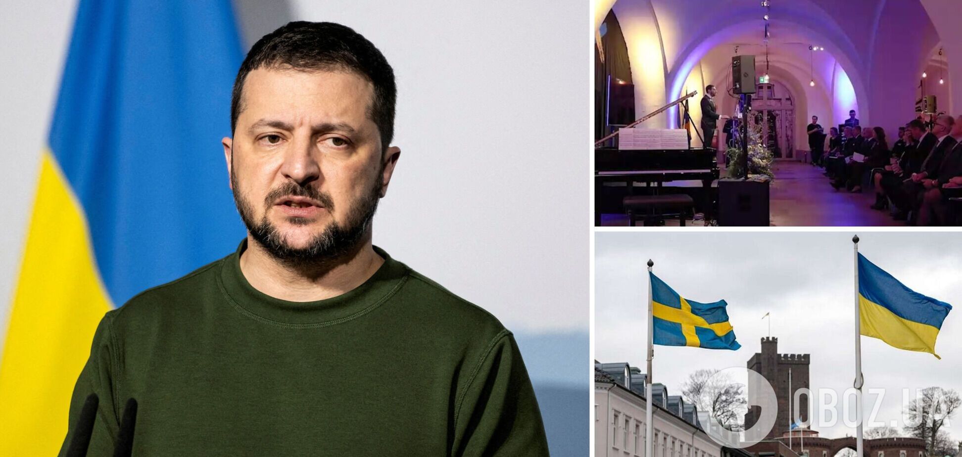 'Ми маємо зміцнити наші союзи та альянси': Зеленський звернувся до учасників виставки в Швеції, присвяченій спільній історії держав. Відео