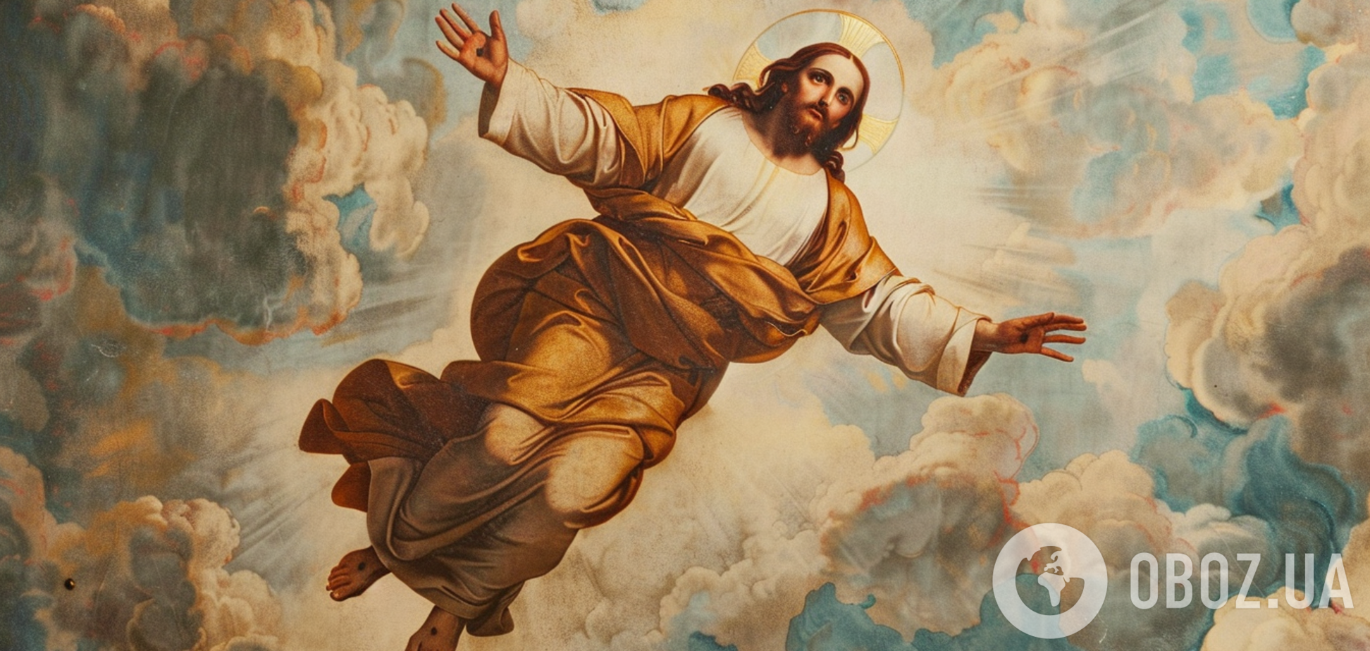 Вознесение Господне: как празднуют и что нельзя делать в этот день