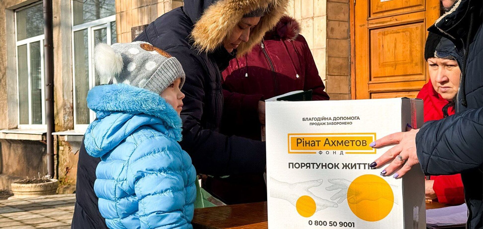 Жители Славянска получили помощь от Фонда Рината Ахметова