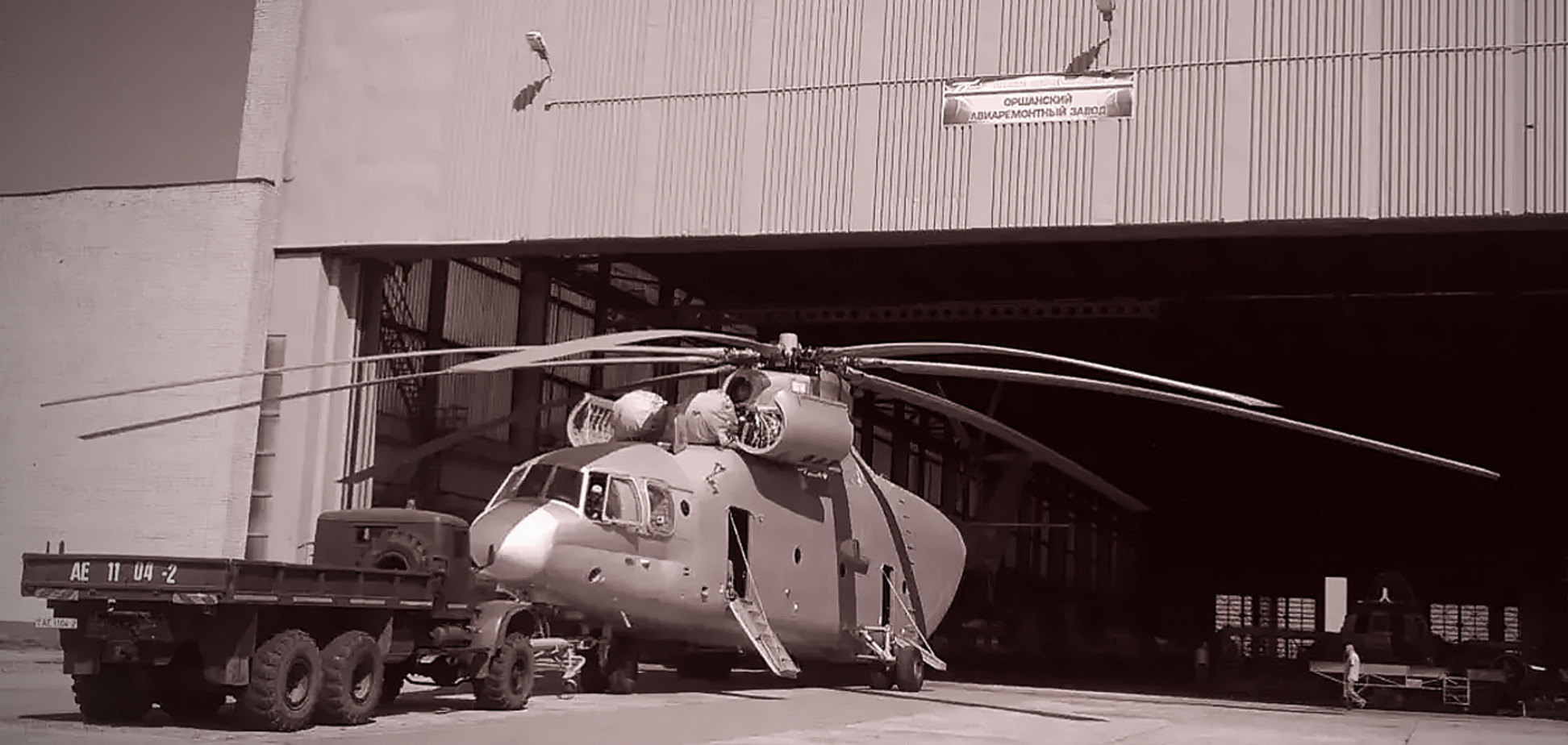 ВПК Беларуси успешно работает на Кремль