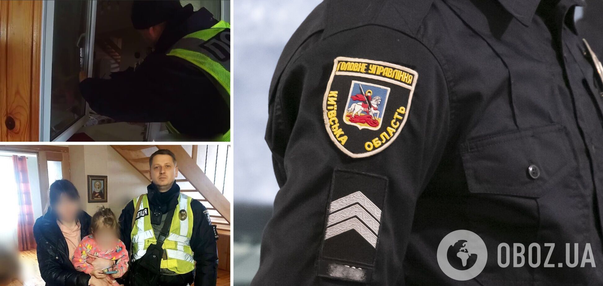 Поліцейські допомогли 3-річній дівчинці, яка зачинилась у будинку