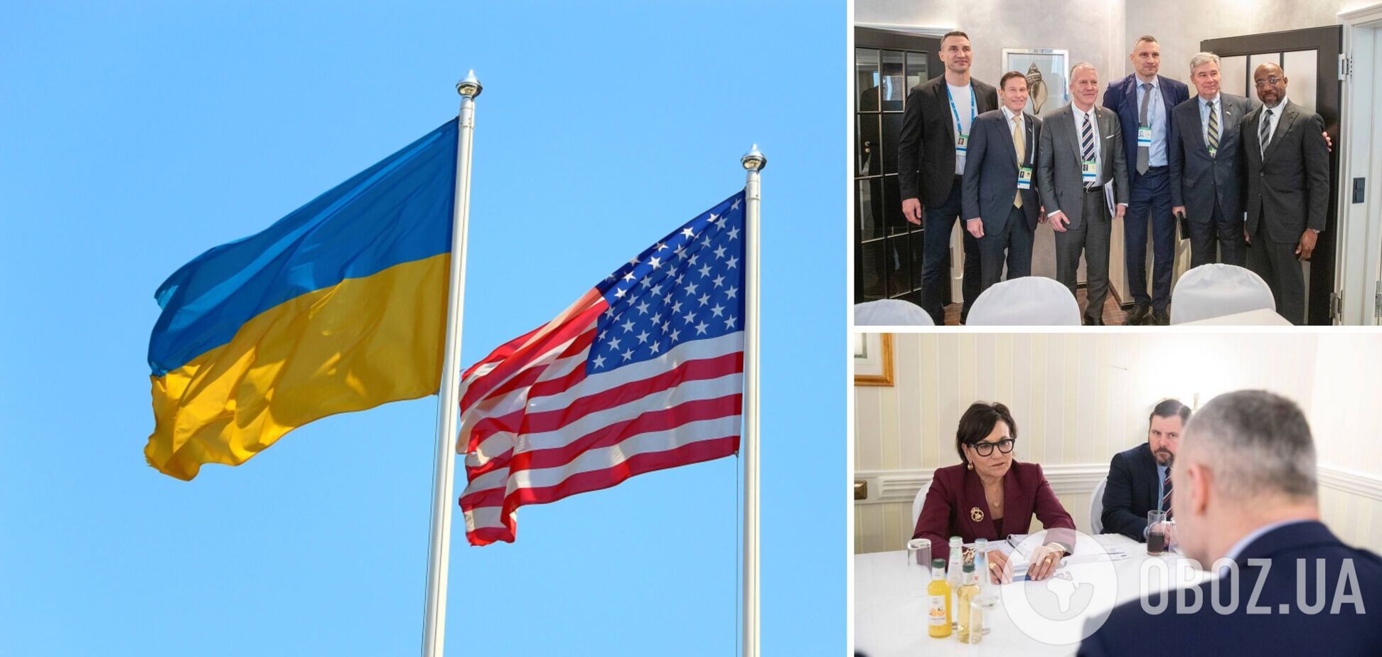 У Мюнхені Кличко зустрівся із американськими політиками