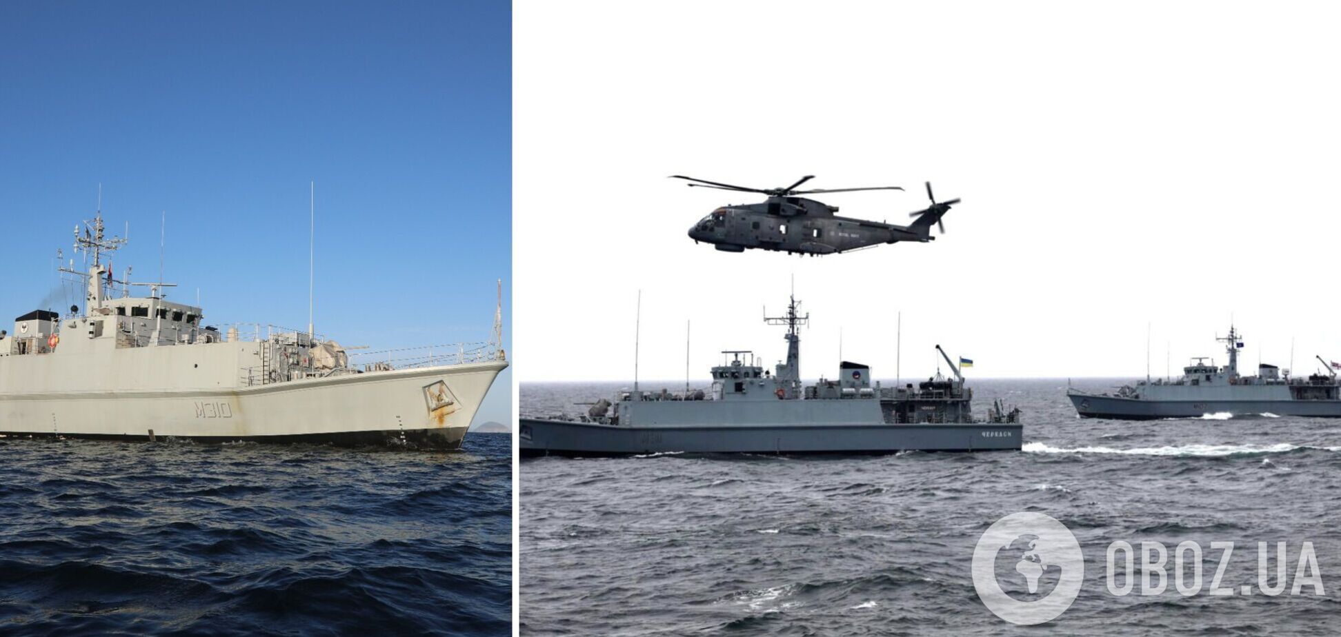 Україна створює угруповання протимінних сил у Чорному морі: в Міноборони розповіли подробиці