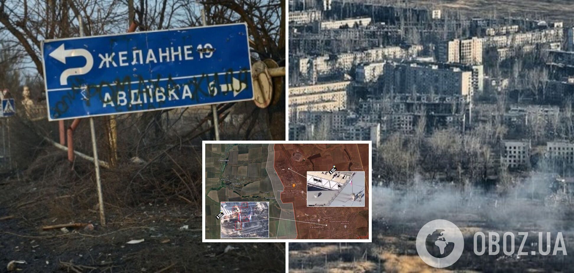 Враг захватил микрорайон 'Химик' и Авдеевский коксохимический завод: в DeepStatе показали ситуацию на карте