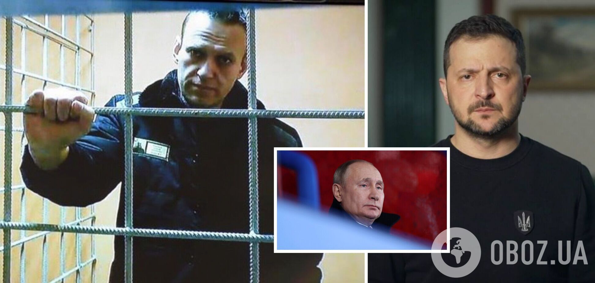 'Убийца должен быть наказан': Зеленский обвинил Путина в смерти Навального и призвал мировых лидеров отреагировать
