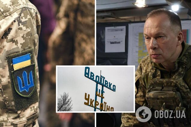 Силы обороны Украины вышли из Авдеевки: Сырский рассказал, что будет дальше