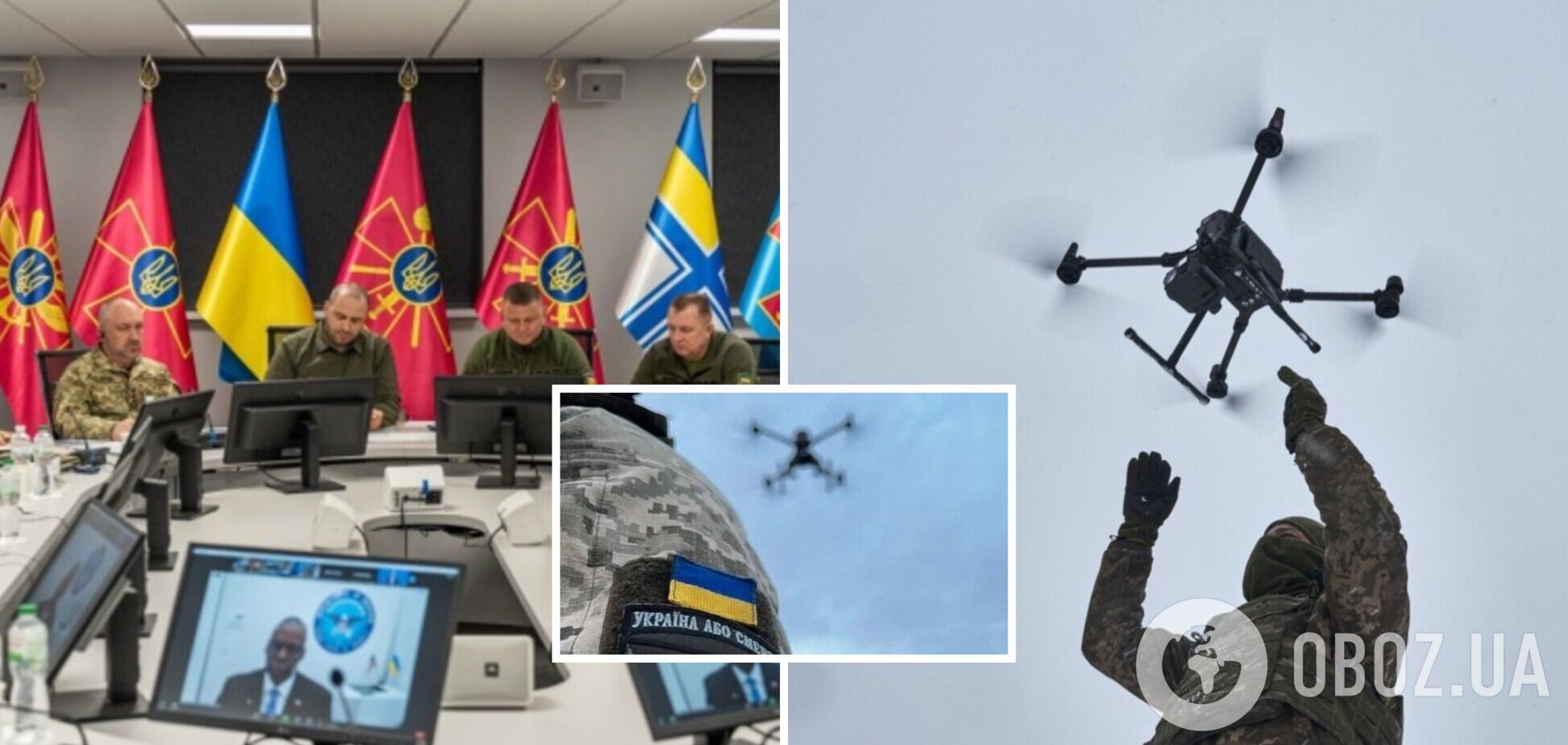 Коаліція дронів офіційно розпочала роботу в рамках Контактної групи: які країни в неї увійшли