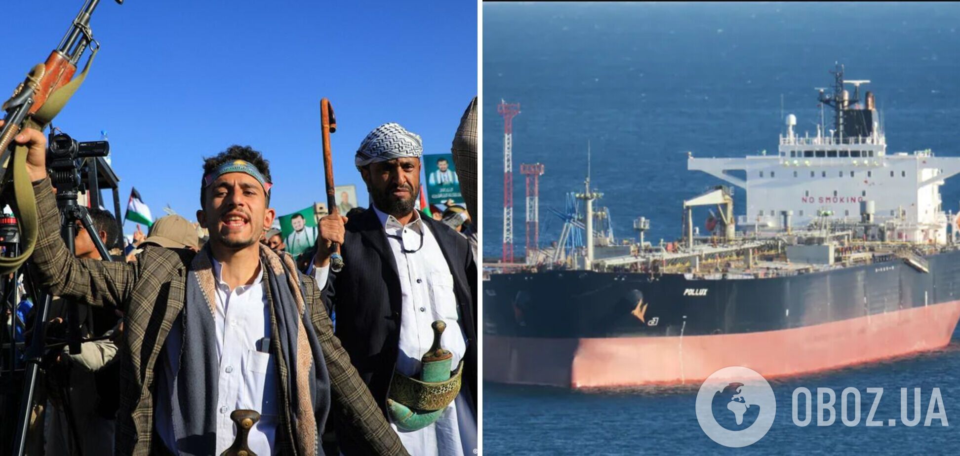 Хусити завдали ракетного удару по танкеру з російською нафтою в Червоному морі: подробиці