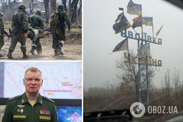 'Обійшлася в рази дорожче': російські пропагандисти поскаржилися на шалені втрати військ Путіна в Авдіївці