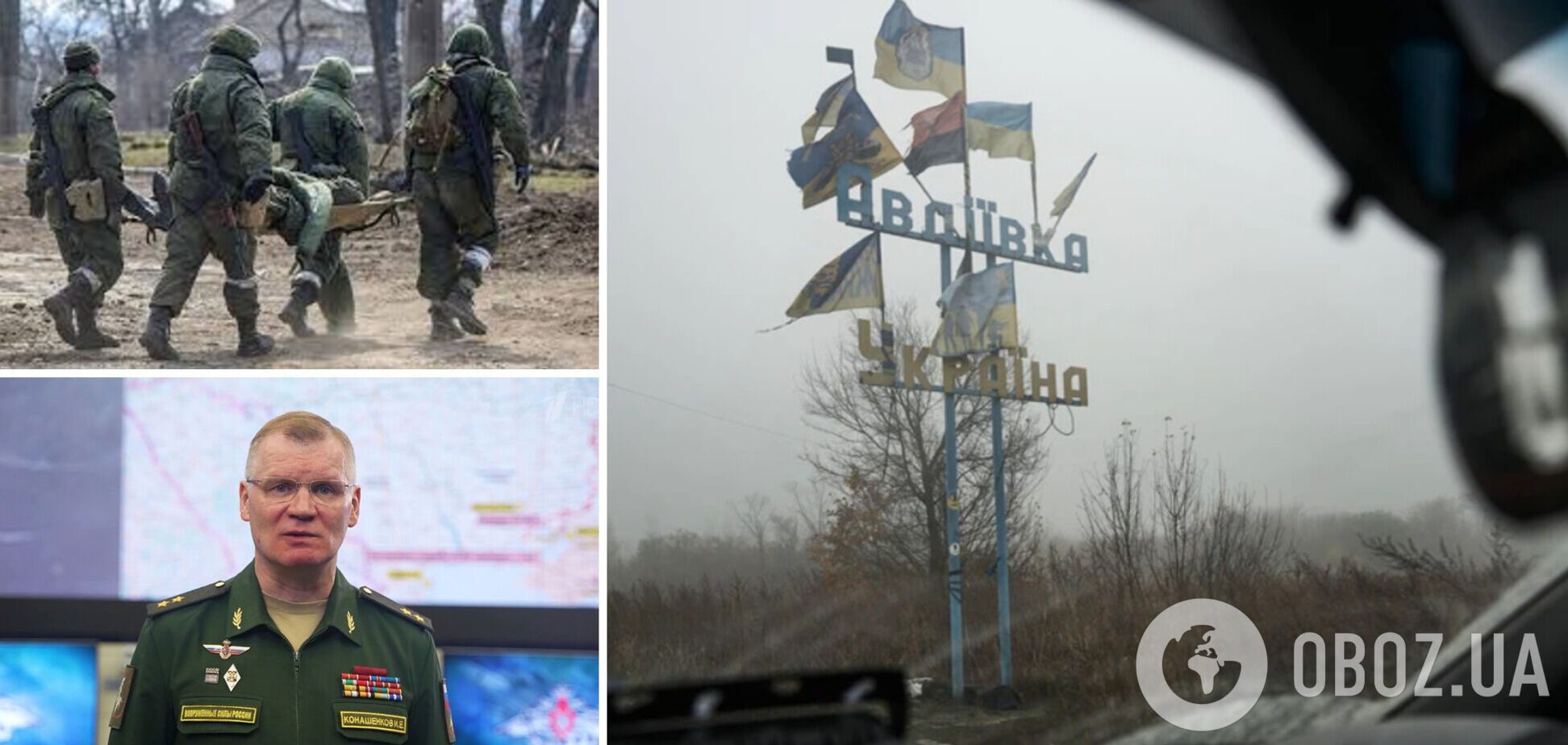 'Обошлась в разы дороже': российские пропагандисты пожаловались на огромные потери войск Путина в Авдеевке