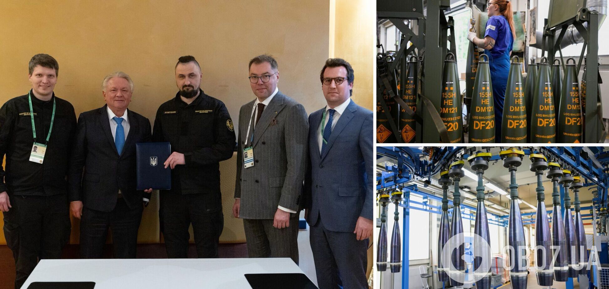 Німецький концерн Rheinmetall збудує в Україні завод з виробництва боєприпасів: підписано меморандум. Фото