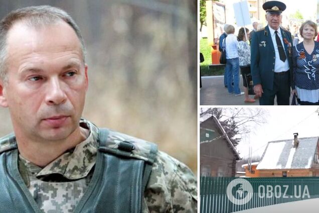 СМИ показали дом, где живут родители и брат Сырского в России: соседи рассказали о них. Видео