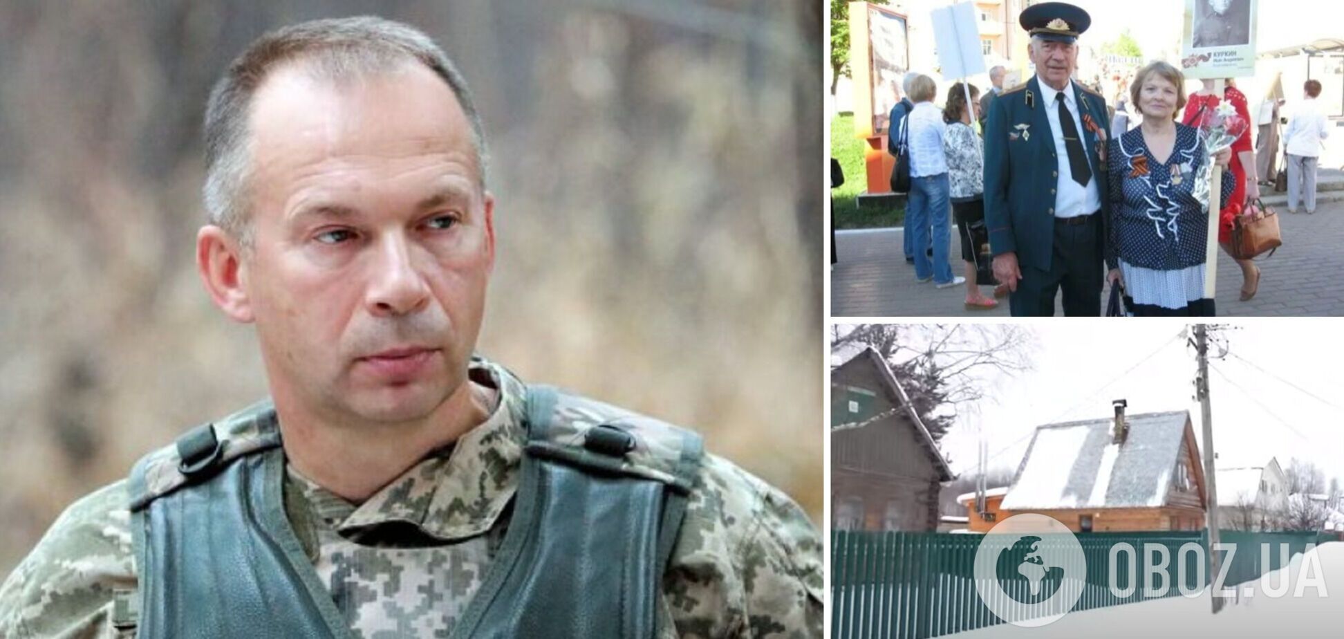 ЗМІ показали будинок, в якому живуть батьки і брат Сирського в Росії: сусіди розповіли про них. Відео 