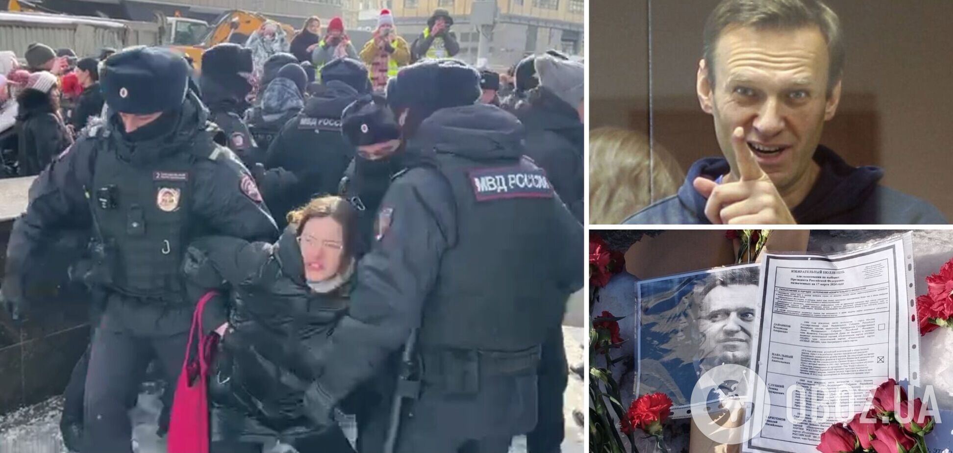 Соратники Навального подтвердили его смерть: в России начались задержания участников памятных акций. Фото и видео