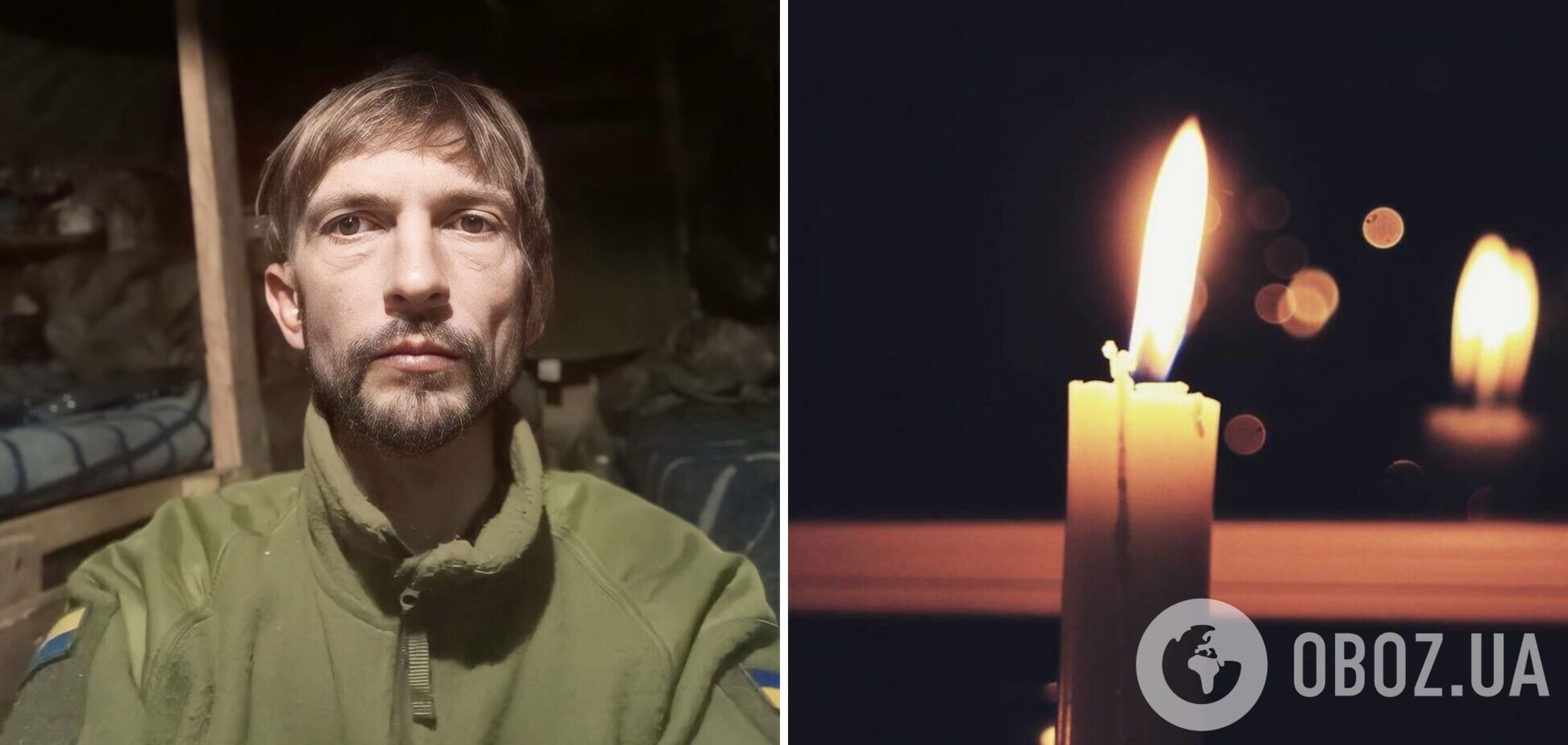 Без батька лишилися двоє дітей: 'на щиті' додому повернувся воїн із Полтавщини Ярослав Ващенко