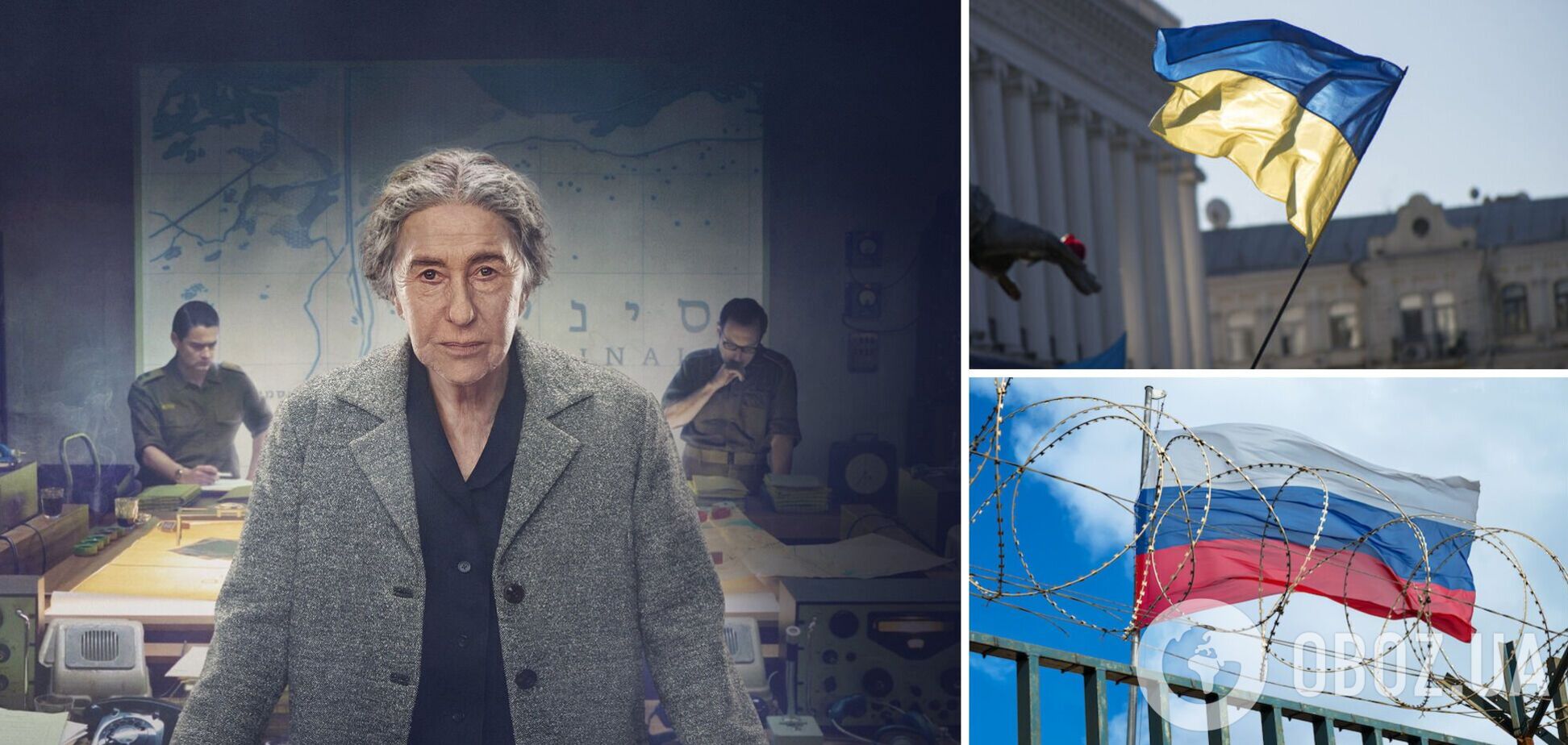 Убрали все упоминания об Украине и ее оккупации Российской империей: что не так с российским переводом фильма 'Голда'. Видео