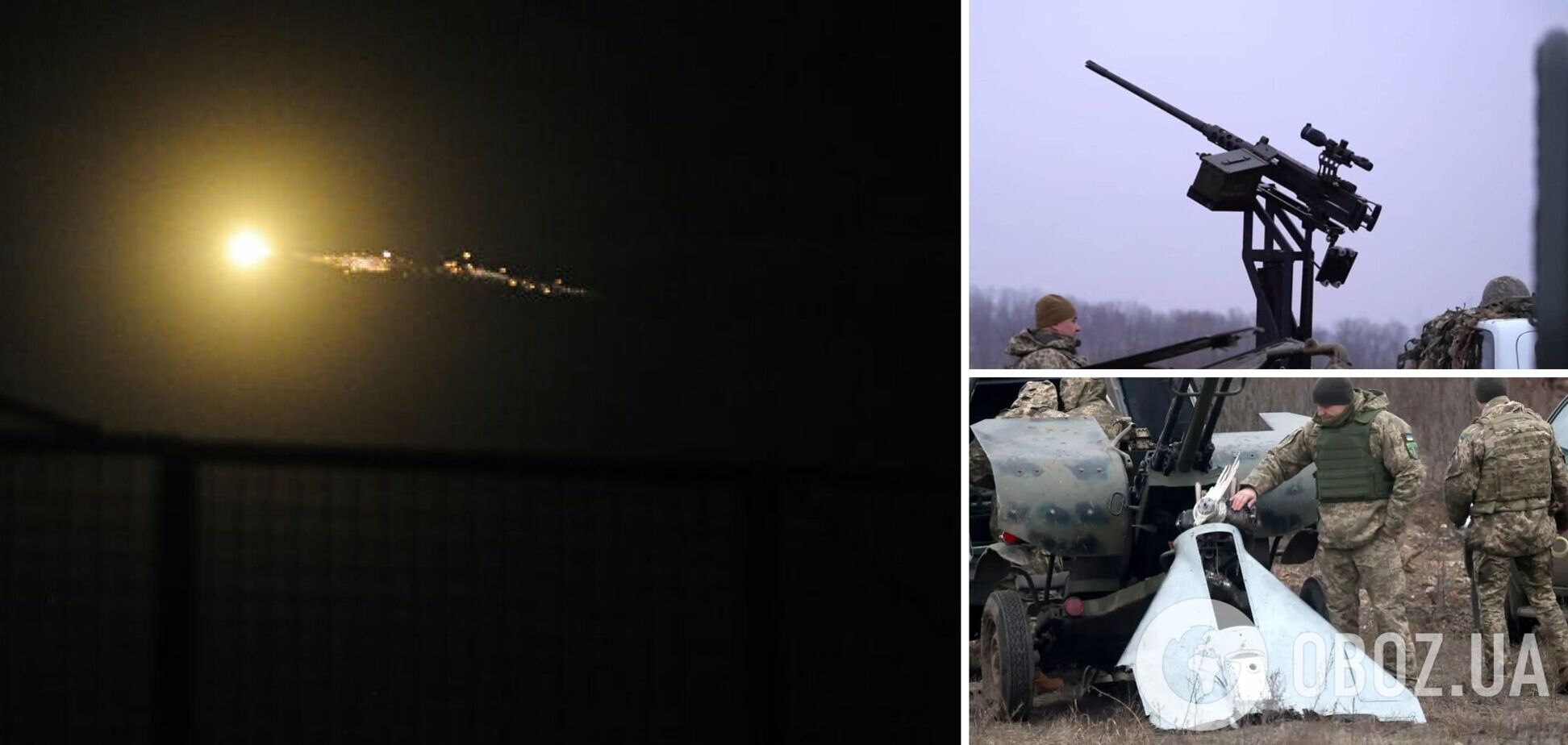 Войска РФ ночью запустили по Украине 14 'Шахедов' и 10 ракет: силы ПВО сбили 13 целей
