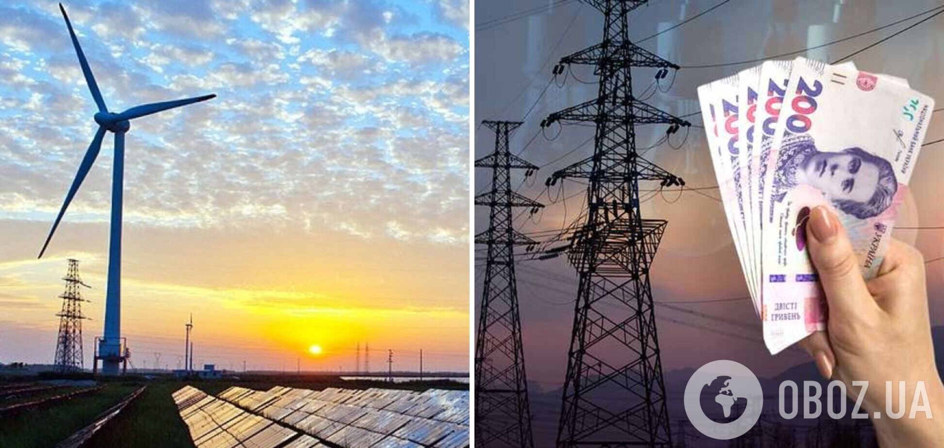 Из-за неплатежей 'Гарантированный покупатель' наращивает долги в энергетике, – экс-министр