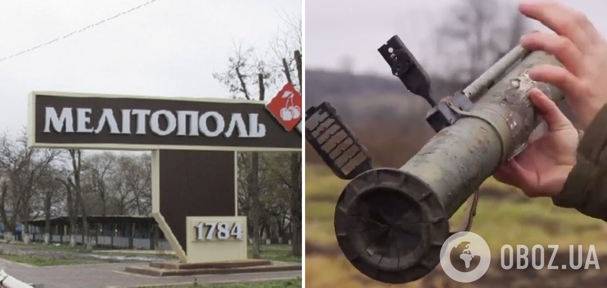 В Мелитополе оккупанты принесли на соревнование заряженный гранатомет: он выстрелил, есть раненые
