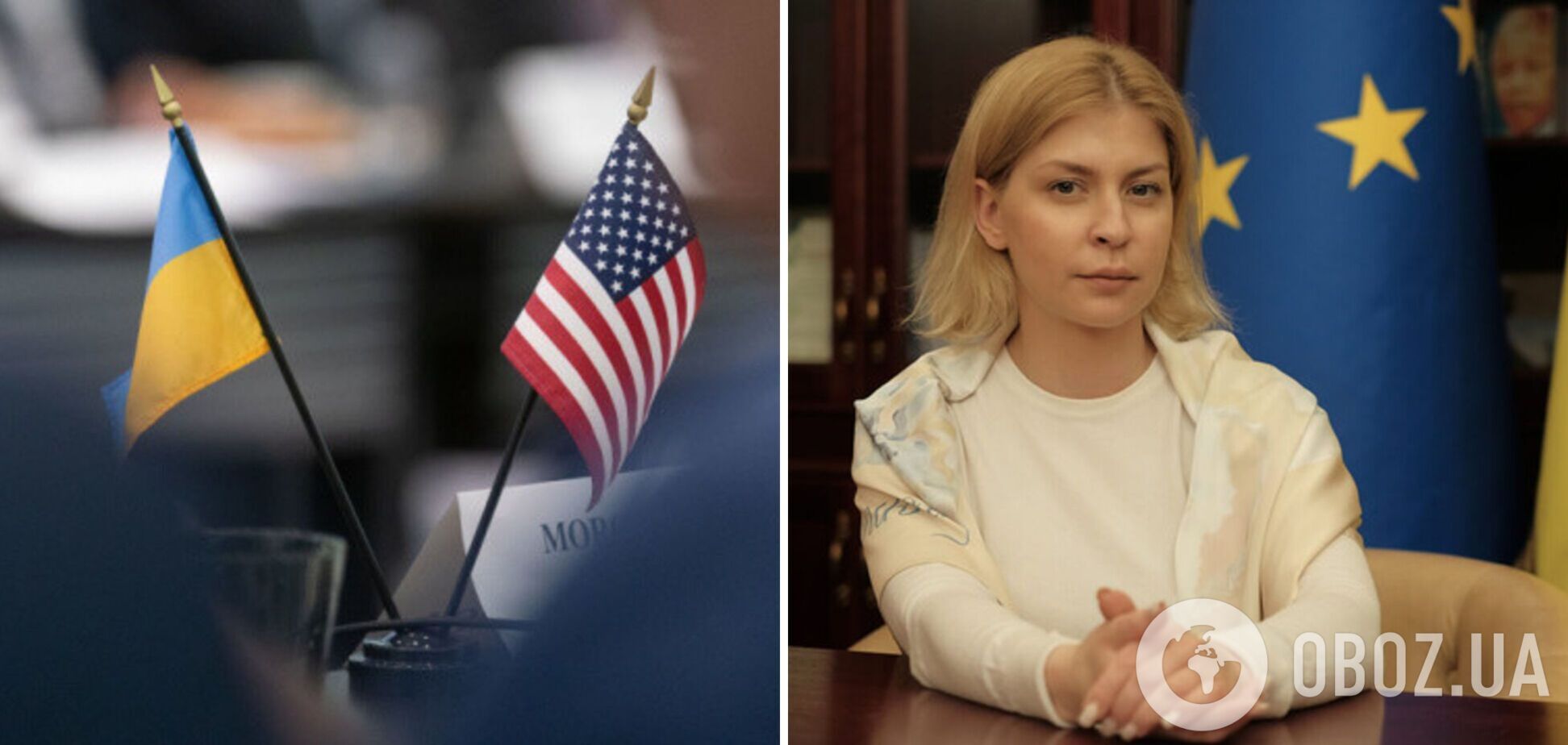 Стефанішина: США не можуть дати Україні жодного 'плану Б', лише фінансування