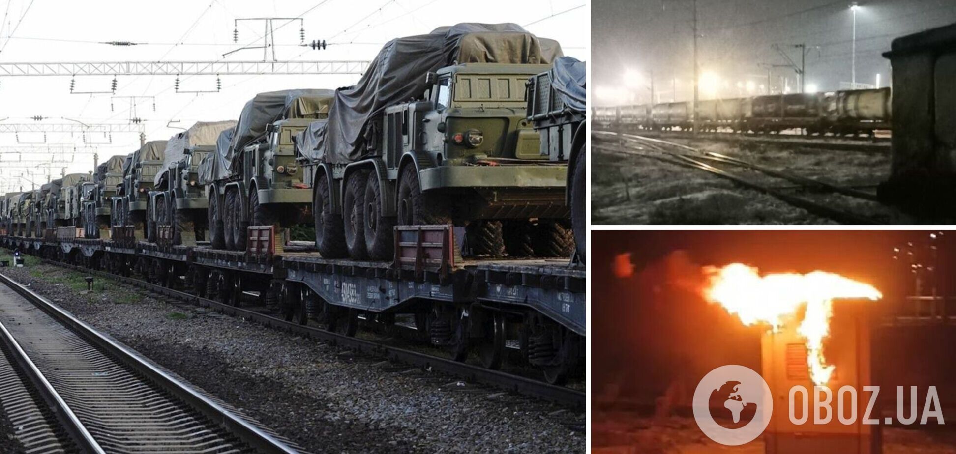 Украинские партизаны провели спецоперацию в Волгограде и остановили переброску вражеской техники. Фото