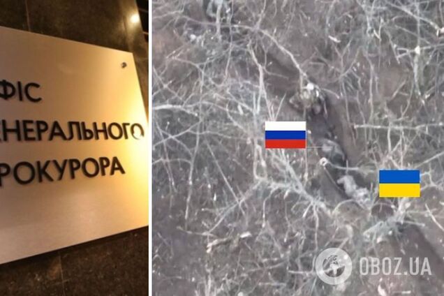 Окупанти стратили 8 українських полонених: офіс Генпрокурора відреагував