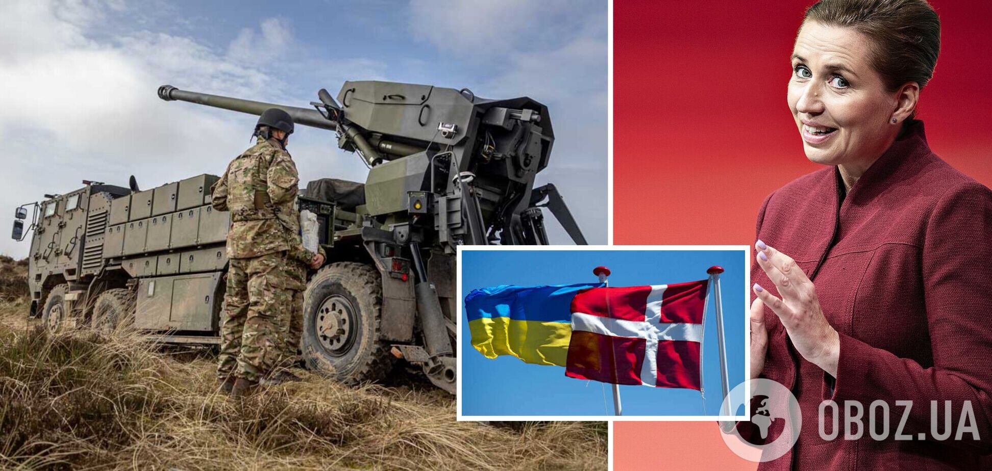 Дания пообещала передать Украине всю свою артиллерию