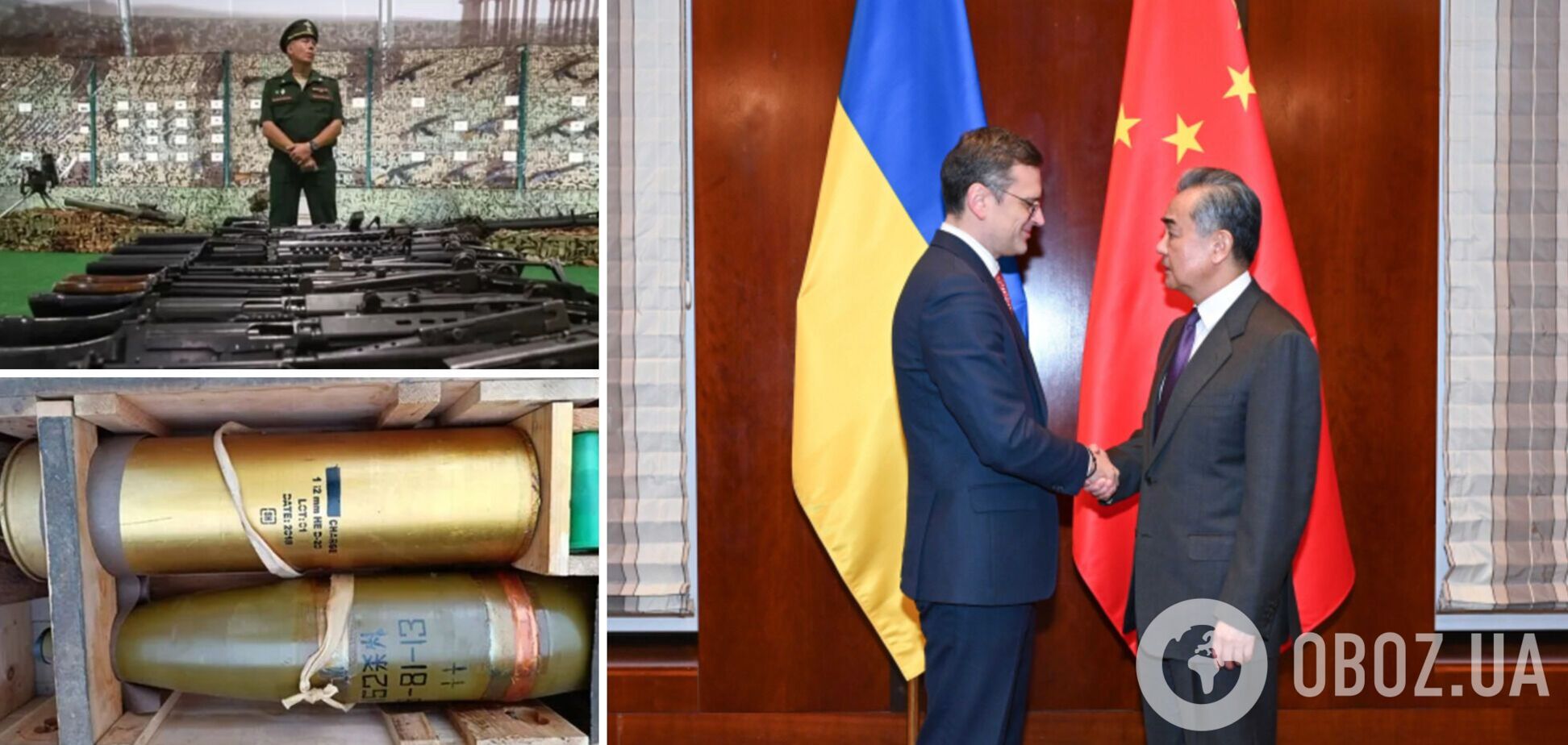 'Принципиальная позиция': в МИД Китая официально ответили, продают ли России оружие
