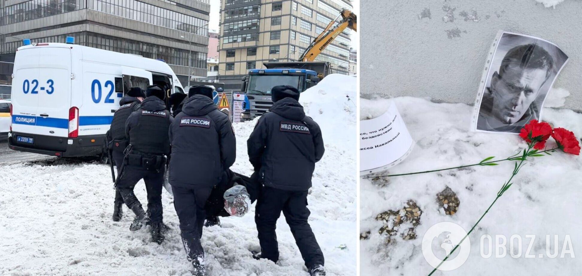 В России около 300 человек вышли возложить цветы в память о Навальном: их задержала полиция. Фото и видео