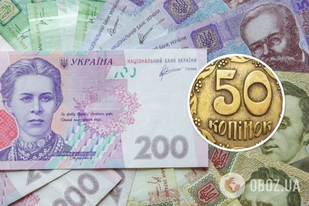 Колекціонери можуть заплатити понад 10 000 грн за українські 50 копійок