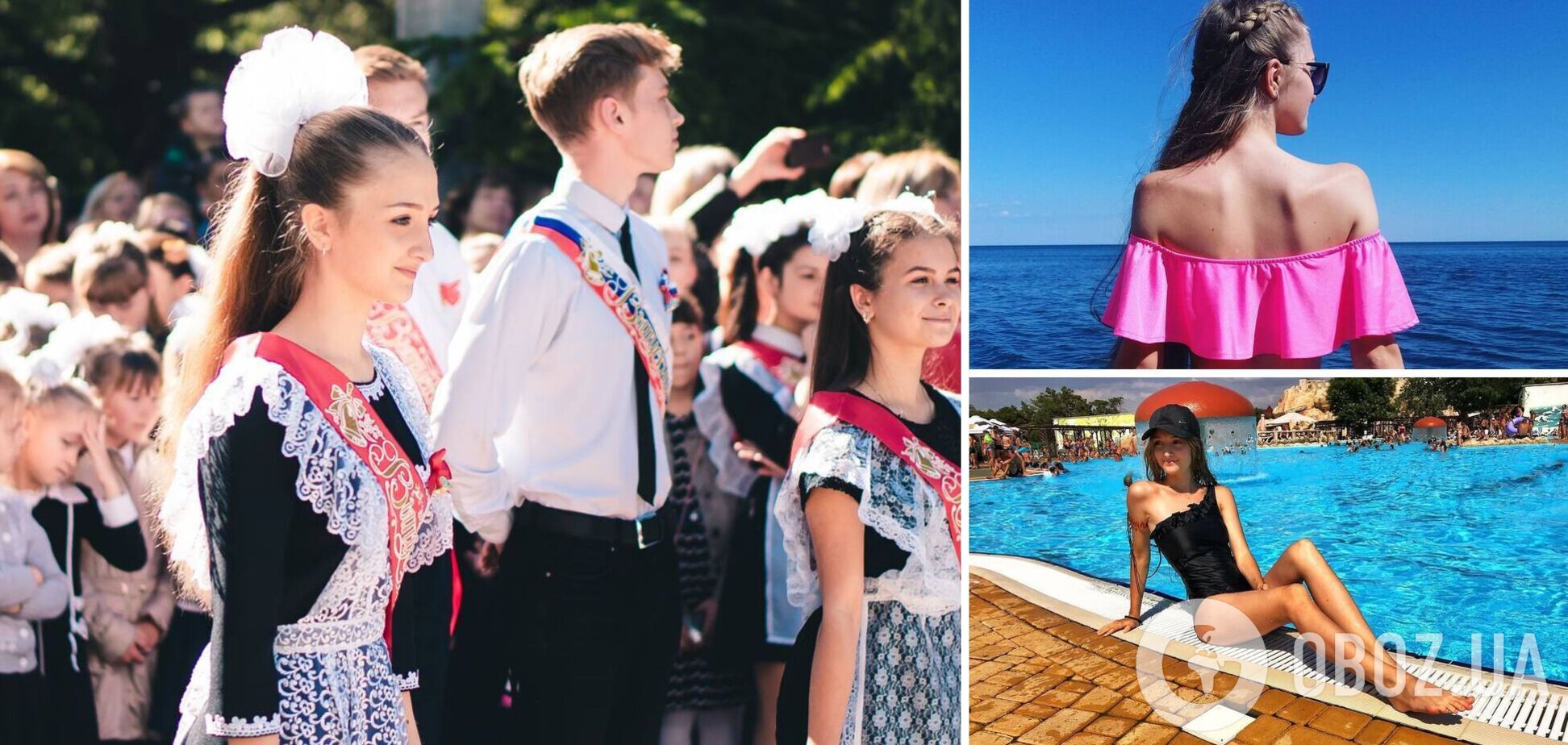 Миколенко женился на девушке из Крыма и показал фото